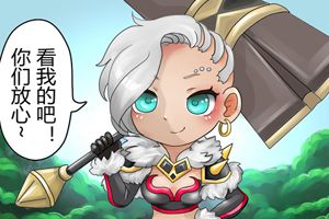 【王者荣耀漫画】钟无艳的锤子原来还能这样用？