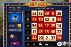 《跑跑卡丁车手游》幸运宾果活动怎么玩 幸运宾果活动玩法攻略