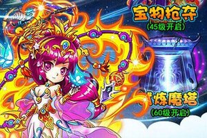 卡牌战略手游《暴打魏蜀吴》开新服  数十万玩家已更新全新版