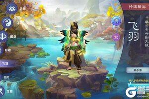 《仙灵物语》新服即将开启 下载新版本仙灵物语迎接新征程