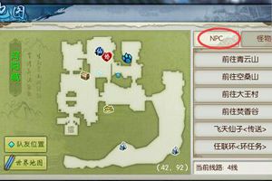 诛仙手游全部酒坐标位置大全 诛仙所有酒NPC坐标位置分享