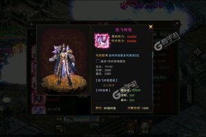 角色扮演手游《龙城秘境》开新服  数十万玩家已更新最新版