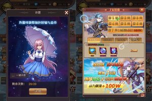 《神奇大乱斗》新服2023年12月07日开启 下载官方最新版《神奇大乱斗》专享新服礼包