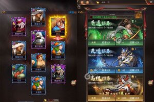 《三国志名将传》官方最新版今日隆重更新 开启新服礼包共襄盛举