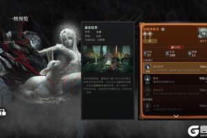 《古魂》流派构筑：「极限暴击流」魂核、技能搭配详解