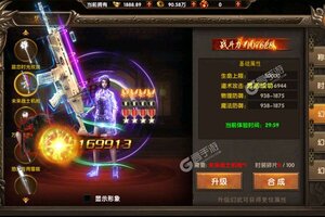 《烈火战车》最新版今日隆重更新 开启新服大礼包共襄盛举