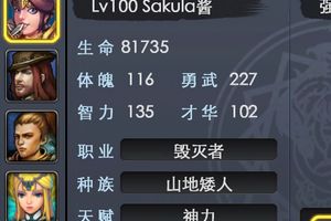 物攻流阵形推荐攻略