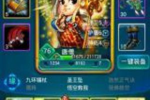 最强五大阵容详解