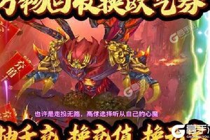 《盛世大唐》特权福利火热来袭 新版本下载开启