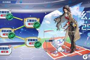 《奥拉星》1月22日版本公告和优化内容