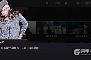 5秒说59字？《节奏大爆炸》用手指演奏《DOOM DADA》
