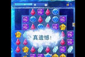 第12关视频攻略