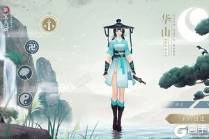 新笑傲江湖运营在即 最新官方版新笑傲江湖游戏下载来了