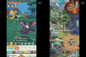 《灵剑仙师》2025年11月17日新服开启预告 全新版下载恭迎体验