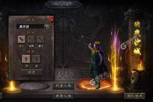 逆世战神又双叒开新服 小伙伴们一起来下载吧