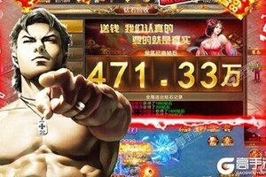 角色扮演手游《斗转武林》开新服  数十万玩家已更新官方版