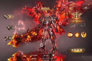 新征途开启 《天使降临》新服来了 下载官方版开启新挑战