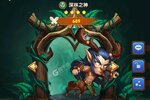 《部落大作战》千人排队火爆一时 2022年11月03日开新服迎大佬入坑