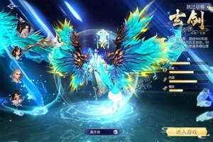 下载全新版《天之禁：诸界破碎》 磨刀霍霍向新服