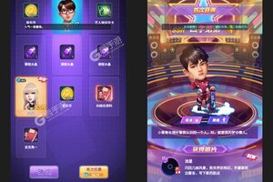 下载新版本《男兵女将》 磨刀霍霍向新服