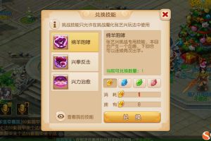 挑战张艺兴 梦幻西游手游大BOSS玩法重磅来袭