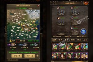 新征途开启 《天子令》新服来了 下载最新版开启新挑战