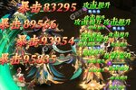 大佬入坑看新服 《铁杆三国》新服开启 全新版下载奉上
