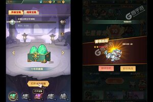 《妖游记》最新版下载人气爆棚  今日紧急加推新服