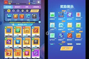 下载官方版《剑勤四海》 磨刀霍霍向新服