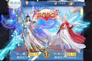大佬入坑看新服 《华夏芸青传》新服开启 官方最新版下载奉上