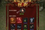 《荣耀之怒》火爆新服新版本开启 下载新版本迎风起航