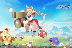 下载官方最新版《圣灵之境》 坐等千人新服开启