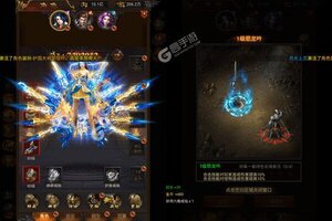 《烈焰雄心》VIP大礼包高调来袭 官方最新版下载开启