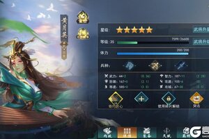 《飓风三国》武将攻略：武将养成系统全解！