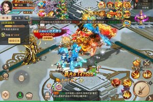 《武动九天》千人新服紧急新开 更新全新版领取VIP礼遇