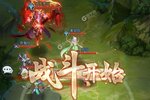《异界修真》新服等你来战 官方版异界修真下载一并送上