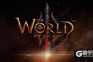 3D魔幻题材ARPG游戏续作 《世界3》首次对外公布