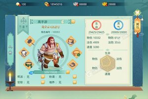 《梦回西游记》最新版下载人气爆棚  今日紧急加推新服