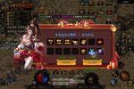 角色扮演手游《热血寻秦》开新服  数十万玩家已更新最新版