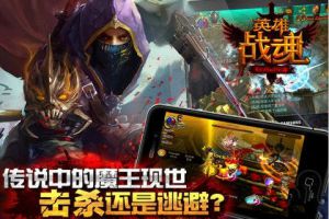 锻造高级装备