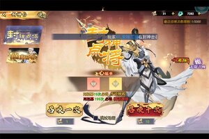 幻域战魂又双叒开新服 小伙伴们一起来下载吧