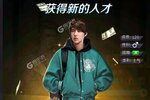 最新商道高手下载地址更新 2025最新版商道高手游戏下载指南