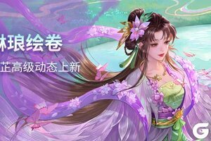 《三国杀OL》闪闪祈愿张曼成、魔貂蝉返场 浣花织锦*杨芷琳琅绘卷