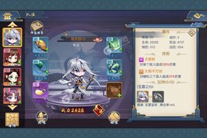 《幻域神姬》超火新服最新版开启 下载最新版迎风起航