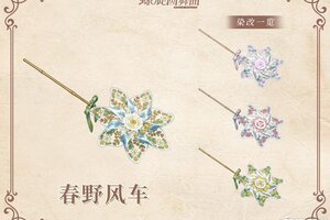 《螺旋圆舞曲》活动合集 | 寻心之归处