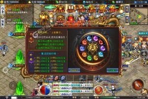 《大屠龙》2023年03月03日新服开启公告 官方版下载恭迎体验