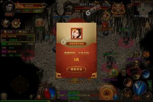 下载最新版《海盗传奇》领礼包 今天开新服入驻享福利