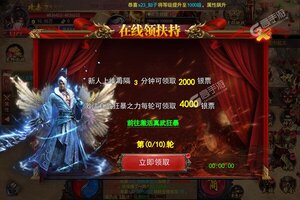 《沙城争霸》新服等你来战 新版本沙城争霸下载一并送上