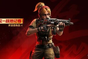 《使命召唤手游》S2使命手册“骐骥开驶”即将上线！