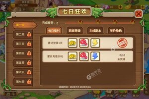 《神宠大作战2》新服等你来战 官方版神宠大作战2下载一并送上